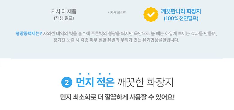 순수소프트 상세페이지_06